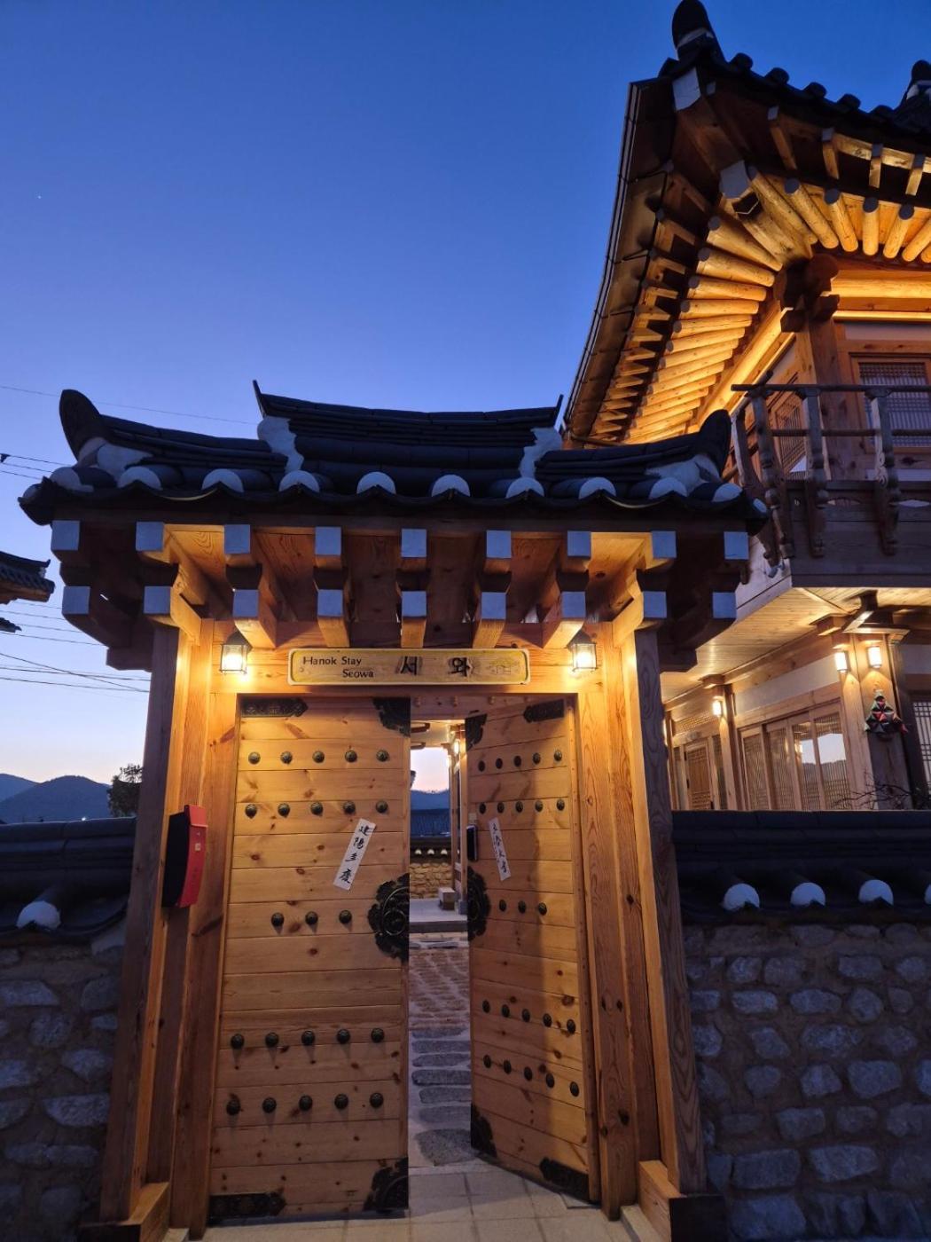 Hanok Stay Seowa 경주 외부 사진